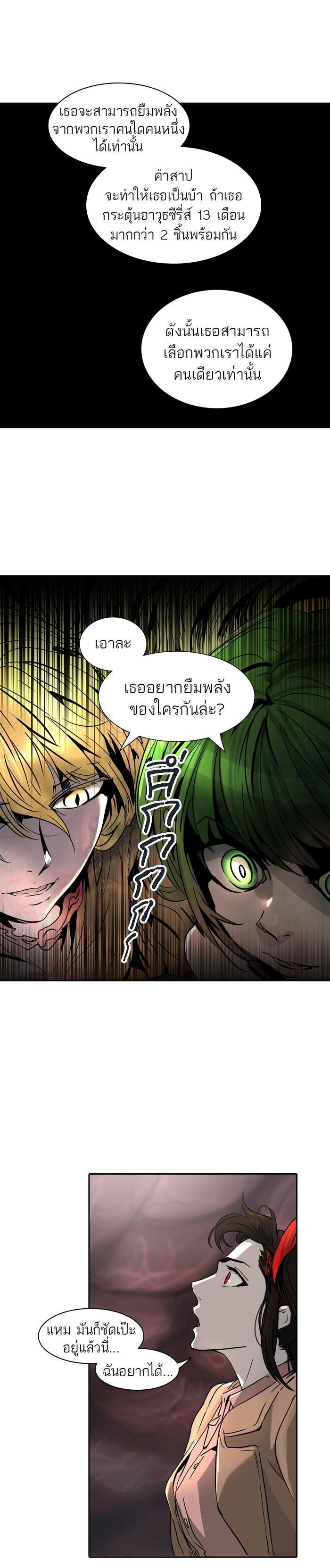 Manga-lc-com อ่านมังงะ อ่านการ์ตูน ออนไลน์ ฟรี Tower of God หอคอยเทพเจ้า ตอนที่ 1 2 3 4 5 6 7 8 9 10 11 12 13 14 ฟรี ไม่มีโฆษณา Manga-lc - อ่าน มังงะ อ่าน การ์ตูน ออนไลน์ อ่านมังงะ ฟรี