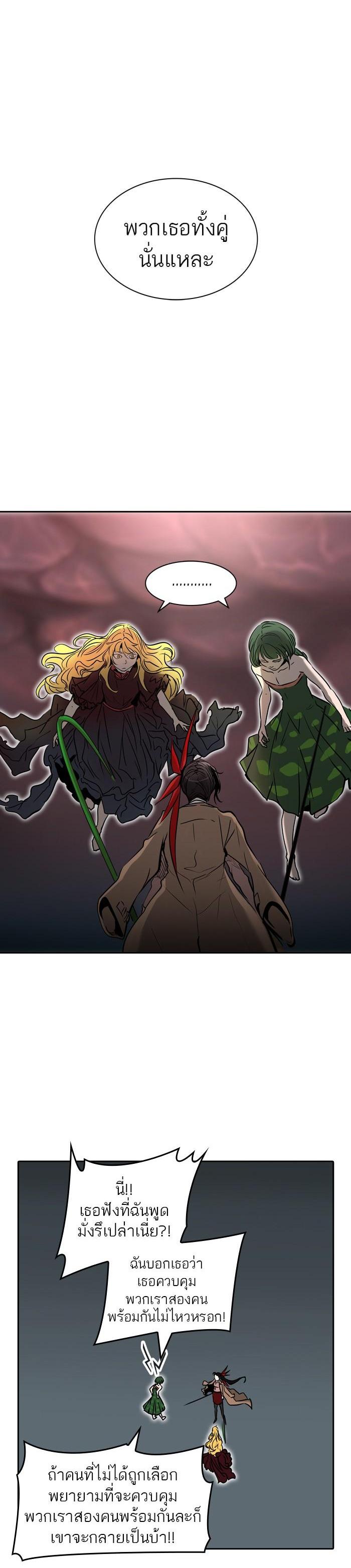 Manga-lc-com อ่านมังงะ อ่านการ์ตูน ออนไลน์ ฟรี Tower of God หอคอยเทพเจ้า ตอนที่ 1 2 3 4 5 6 7 8 9 10 11 12 13 14 ฟรี ไม่มีโฆษณา Manga-lc - อ่าน มังงะ อ่าน การ์ตูน ออนไลน์ อ่านมังงะ ฟรี