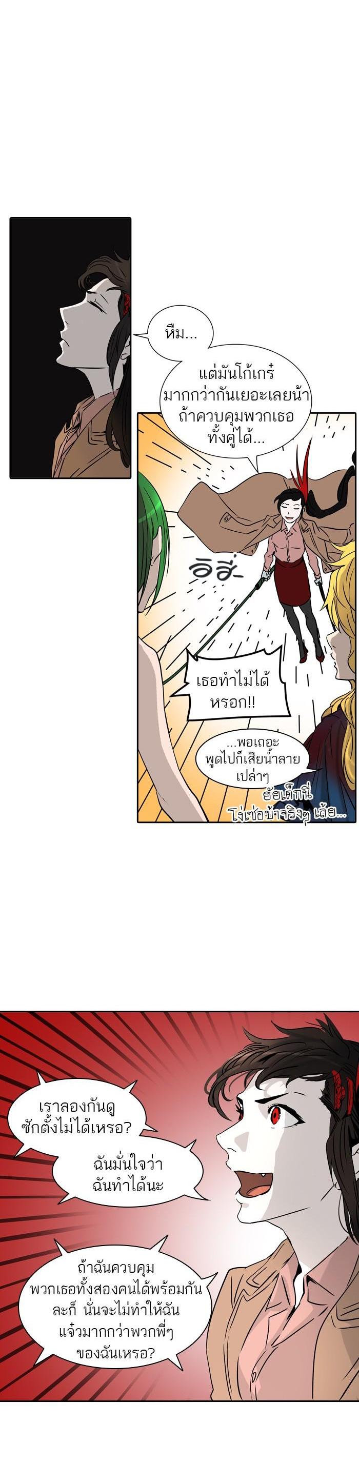 Manga-lc-com อ่านมังงะ อ่านการ์ตูน ออนไลน์ ฟรี Tower of God หอคอยเทพเจ้า ตอนที่ 1 2 3 4 5 6 7 8 9 10 11 12 13 14 ฟรี ไม่มีโฆษณา Manga-lc - อ่าน มังงะ อ่าน การ์ตูน ออนไลน์ อ่านมังงะ ฟรี