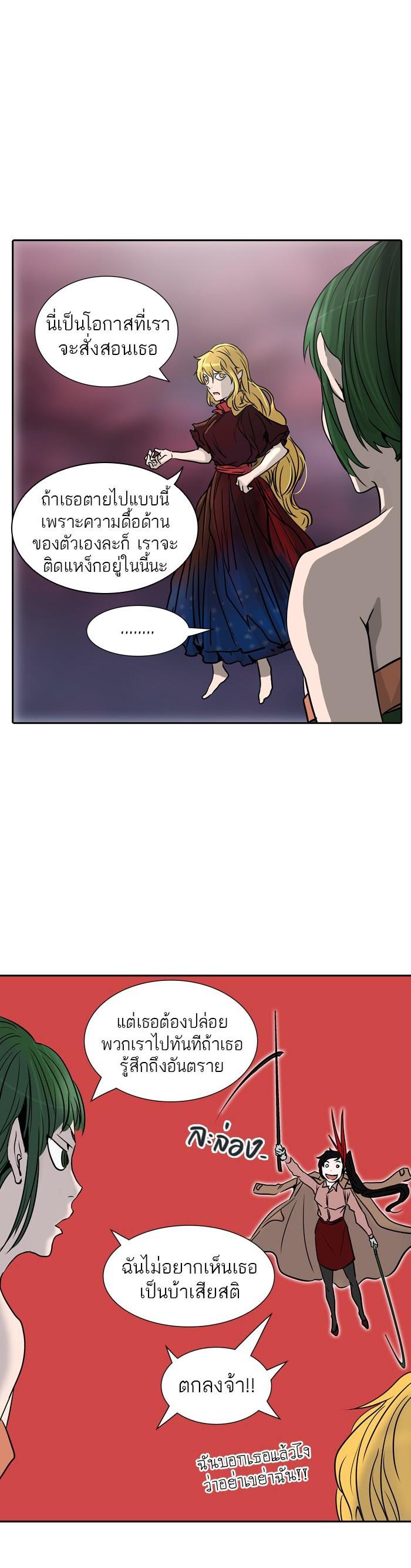 Manga-lc-com อ่านมังงะ อ่านการ์ตูน ออนไลน์ ฟรี Tower of God หอคอยเทพเจ้า ตอนที่ 1 2 3 4 5 6 7 8 9 10 11 12 13 14 ฟรี ไม่มีโฆษณา Manga-lc - อ่าน มังงะ อ่าน การ์ตูน ออนไลน์ อ่านมังงะ ฟรี