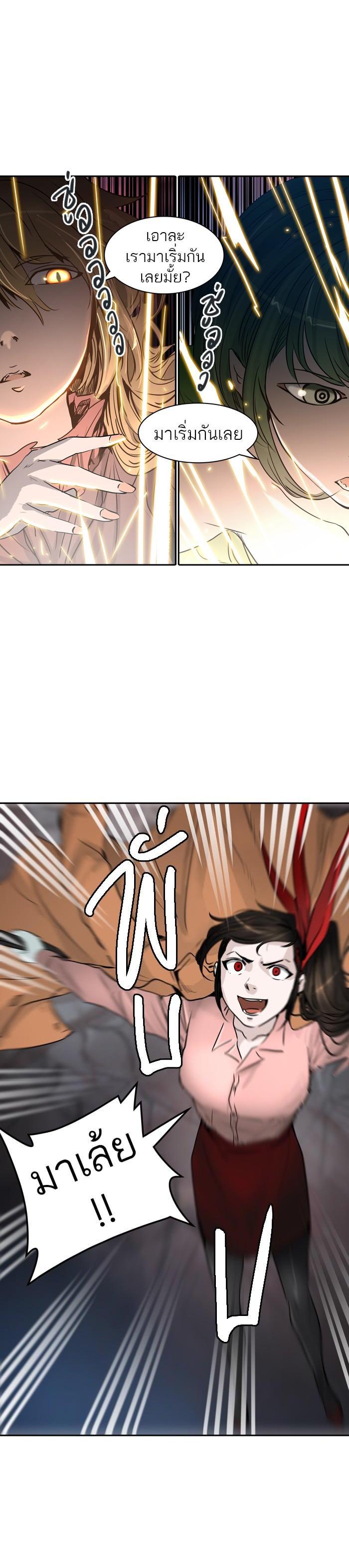 Manga-lc-com อ่านมังงะ อ่านการ์ตูน ออนไลน์ ฟรี Tower of God หอคอยเทพเจ้า ตอนที่ 1 2 3 4 5 6 7 8 9 10 11 12 13 14 ฟรี ไม่มีโฆษณา Manga-lc - อ่าน มังงะ อ่าน การ์ตูน ออนไลน์ อ่านมังงะ ฟรี