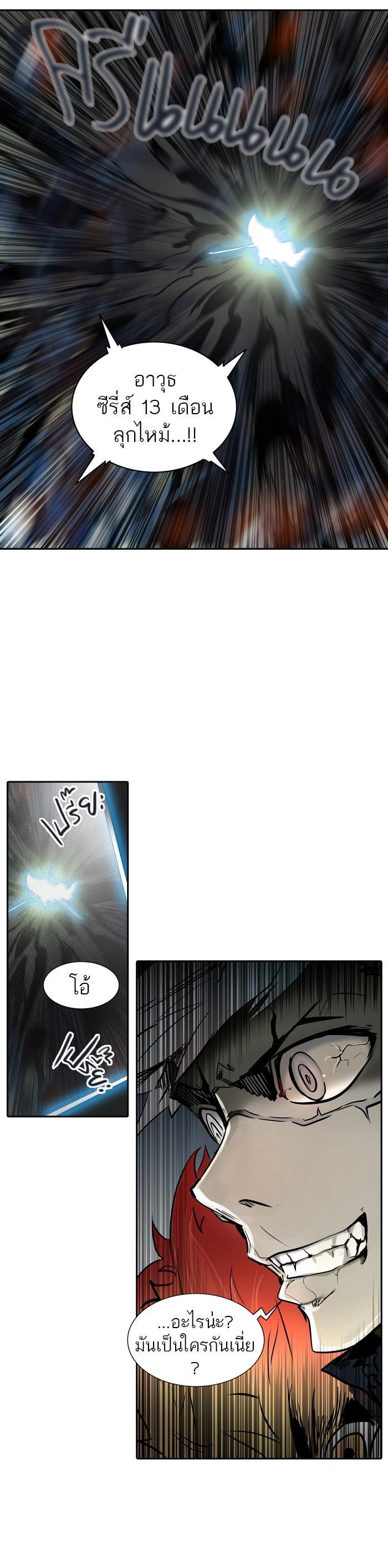 Manga-lc-com อ่านมังงะ อ่านการ์ตูน ออนไลน์ ฟรี Tower of God หอคอยเทพเจ้า ตอนที่ 1 2 3 4 5 6 7 8 9 10 11 12 13 14 ฟรี ไม่มีโฆษณา Manga-lc - อ่าน มังงะ อ่าน การ์ตูน ออนไลน์ อ่านมังงะ ฟรี