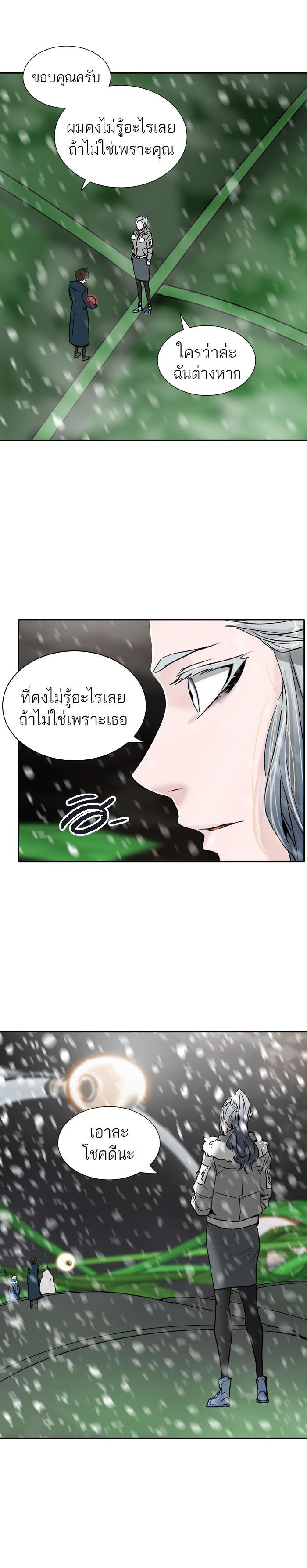 Manga-lc-com อ่านมังงะ อ่านการ์ตูน ออนไลน์ ฟรี Tower of God หอคอยเทพเจ้า ตอนที่ 1 2 3 4 5 6 7 8 9 10 11 12 13 14 ฟรี ไม่มีโฆษณา Manga-lc - อ่าน มังงะ อ่าน การ์ตูน ออนไลน์ อ่านมังงะ ฟรี