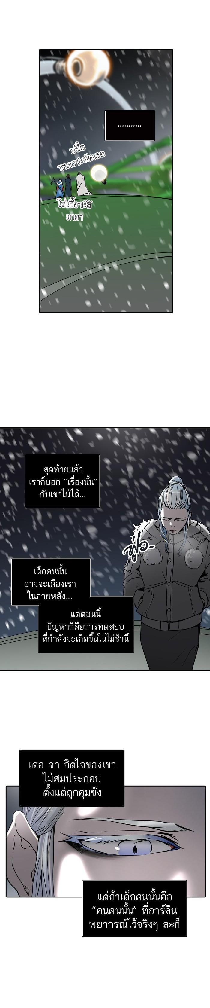 Manga-lc-com อ่านมังงะ อ่านการ์ตูน ออนไลน์ ฟรี Tower of God หอคอยเทพเจ้า ตอนที่ 1 2 3 4 5 6 7 8 9 10 11 12 13 14 ฟรี ไม่มีโฆษณา Manga-lc - อ่าน มังงะ อ่าน การ์ตูน ออนไลน์ อ่านมังงะ ฟรี