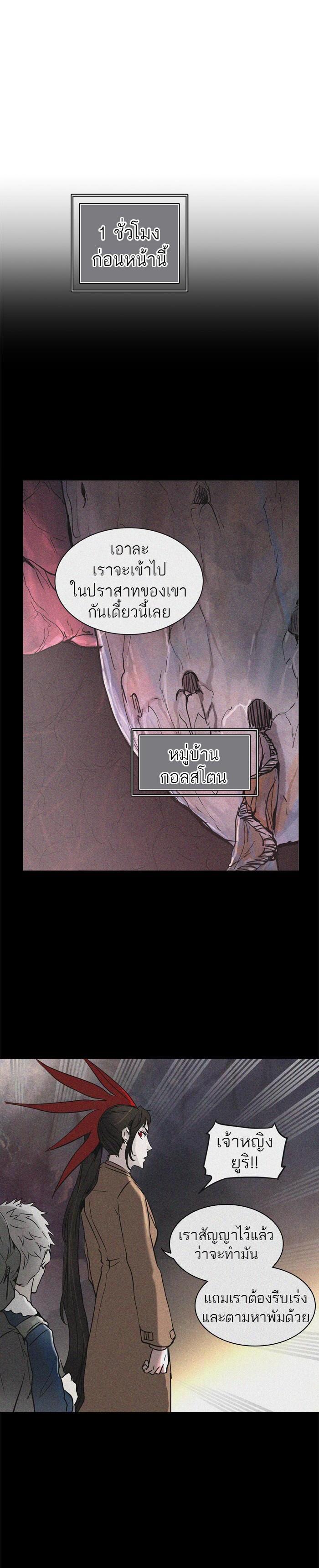 Manga-lc-com อ่านมังงะ อ่านการ์ตูน ออนไลน์ ฟรี Tower of God หอคอยเทพเจ้า ตอนที่ 1 2 3 4 5 6 7 8 9 10 11 12 13 14 ฟรี ไม่มีโฆษณา Manga-lc - อ่าน มังงะ อ่าน การ์ตูน ออนไลน์ อ่านมังงะ ฟรี