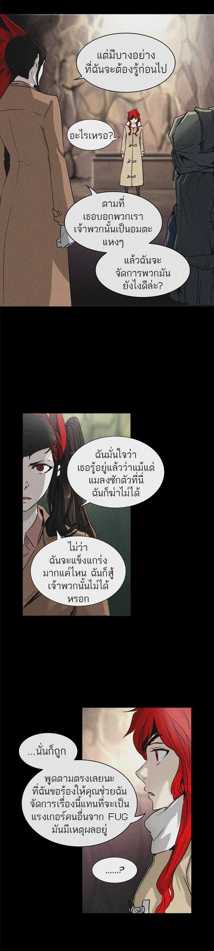 Manga-lc-com อ่านมังงะ อ่านการ์ตูน ออนไลน์ ฟรี Tower of God หอคอยเทพเจ้า ตอนที่ 1 2 3 4 5 6 7 8 9 10 11 12 13 14 ฟรี ไม่มีโฆษณา Manga-lc - อ่าน มังงะ อ่าน การ์ตูน ออนไลน์ อ่านมังงะ ฟรี