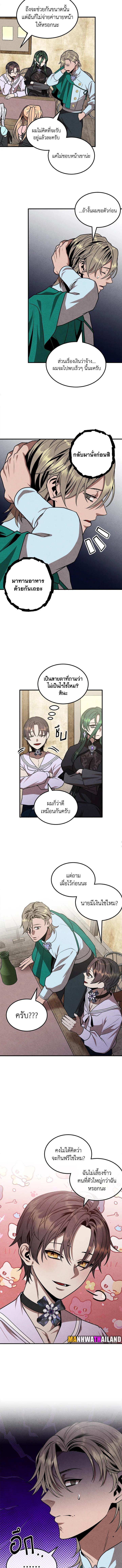 Manga-lc-com อ่านมังงะ อ่านการ์ตูน ออนไลน์ ฟรี Legendary Youngest Son of the Marquis House ตอนที่ 1 2 3 4 5 6 7 8 9 10 11 12 13 14 ฟรี ไม่มีโฆษณา Manga-lc - อ่าน มังงะ อ่าน การ์ตูน ออนไลน์ อ่านมังงะ ฟรี