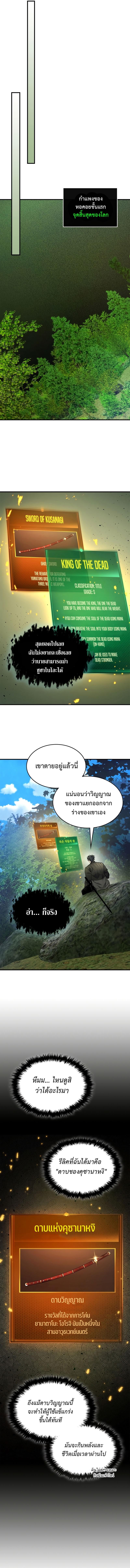 Manga-lc-com อ่านมังงะ อ่านการ์ตูน ออนไลน์ ฟรี Leveling With The Gods ตอนที่ 1 2 3 4 5 6 7 8 9 10 11 12 13 14 ฟรี ไม่มีโฆษณา Manga-lc - อ่าน มังงะ อ่าน การ์ตูน ออนไลน์ อ่านมังงะ ฟรี