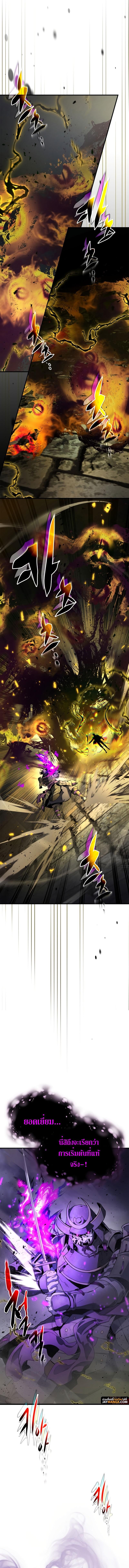 Manga-lc-com อ่านมังงะ อ่านการ์ตูน ออนไลน์ ฟรี Leveling With The Gods ตอนที่ 1 2 3 4 5 6 7 8 9 10 11 12 13 14 ฟรี ไม่มีโฆษณา Manga-lc - อ่าน มังงะ อ่าน การ์ตูน ออนไลน์ อ่านมังงะ ฟรี