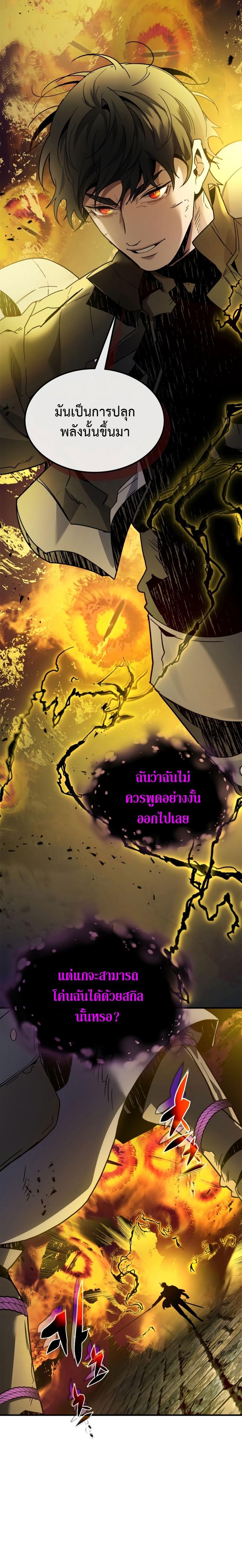Manga-lc-com อ่านมังงะ อ่านการ์ตูน ออนไลน์ ฟรี Leveling With The Gods ตอนที่ 1 2 3 4 5 6 7 8 9 10 11 12 13 14 ฟรี ไม่มีโฆษณา Manga-lc - อ่าน มังงะ อ่าน การ์ตูน ออนไลน์ อ่านมังงะ ฟรี