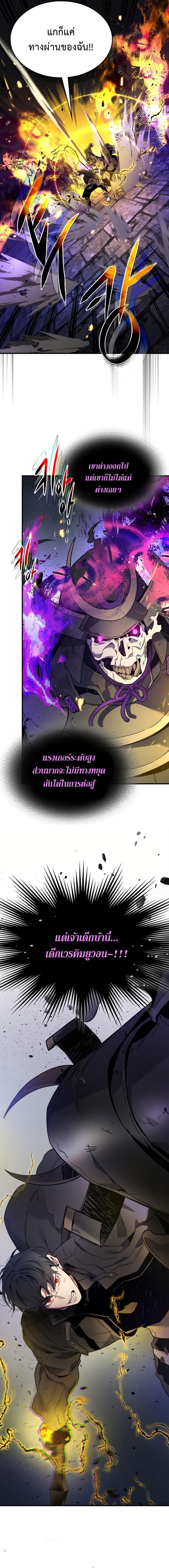 Manga-lc-com อ่านมังงะ อ่านการ์ตูน ออนไลน์ ฟรี Leveling With The Gods ตอนที่ 1 2 3 4 5 6 7 8 9 10 11 12 13 14 ฟรี ไม่มีโฆษณา Manga-lc - อ่าน มังงะ อ่าน การ์ตูน ออนไลน์ อ่านมังงะ ฟรี