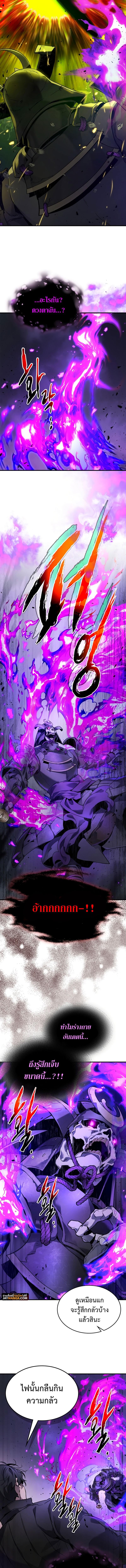 Manga-lc-com อ่านมังงะ อ่านการ์ตูน ออนไลน์ ฟรี Leveling With The Gods ตอนที่ 1 2 3 4 5 6 7 8 9 10 11 12 13 14 ฟรี ไม่มีโฆษณา Manga-lc - อ่าน มังงะ อ่าน การ์ตูน ออนไลน์ อ่านมังงะ ฟรี