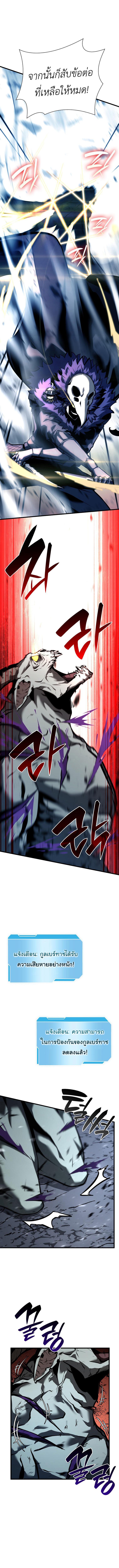 Manga-lc-com อ่านมังงะ อ่านการ์ตูน ออนไลน์ ฟรี I Returned as an FFF-Class Witch Doctor ตอนที่ 1 2 3 4 5 6 7 8 9 10 11 12 13 14 ฟรี ไม่มีโฆษณา Manga-lc - อ่าน มังงะ อ่าน การ์ตูน ออนไลน์ อ่านมังงะ ฟรี