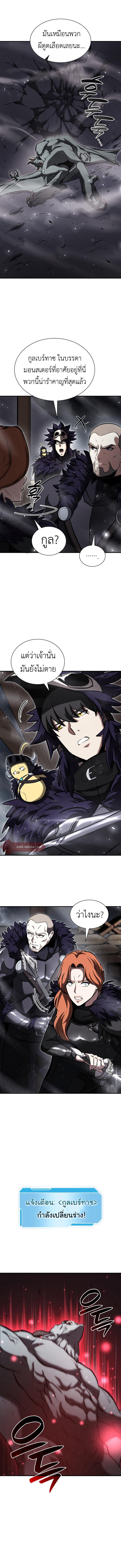 Manga-lc-com อ่านมังงะ อ่านการ์ตูน ออนไลน์ ฟรี I Returned as an FFF-Class Witch Doctor ตอนที่ 1 2 3 4 5 6 7 8 9 10 11 12 13 14 ฟรี ไม่มีโฆษณา Manga-lc - อ่าน มังงะ อ่าน การ์ตูน ออนไลน์ อ่านมังงะ ฟรี