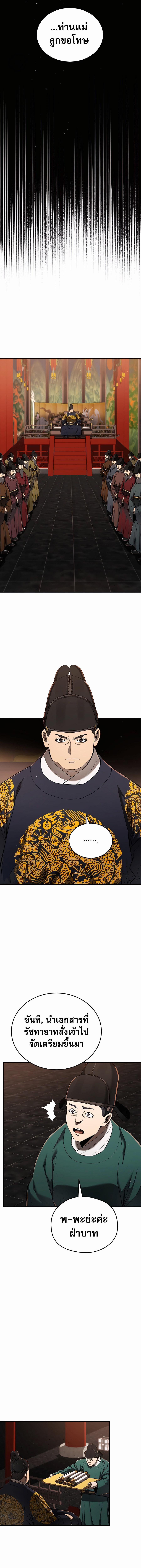 Manga-lc-com อ่านมังงะ อ่านการ์ตูน ออนไลน์ ฟรี Black Corporation Joseon ตอนที่ 1 2 3 4 5 6 7 8 9 10 11 12 13 14 ฟรี ไม่มีโฆษณา Manga-lc - อ่าน มังงะ อ่าน การ์ตูน ออนไลน์ อ่านมังงะ ฟรี