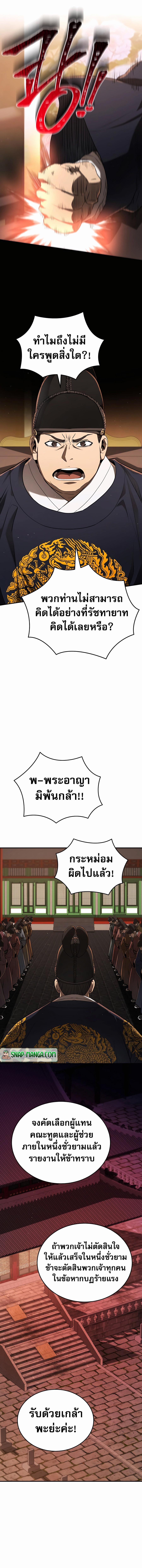 Manga-lc-com อ่านมังงะ อ่านการ์ตูน ออนไลน์ ฟรี Black Corporation Joseon ตอนที่ 1 2 3 4 5 6 7 8 9 10 11 12 13 14 ฟรี ไม่มีโฆษณา Manga-lc - อ่าน มังงะ อ่าน การ์ตูน ออนไลน์ อ่านมังงะ ฟรี