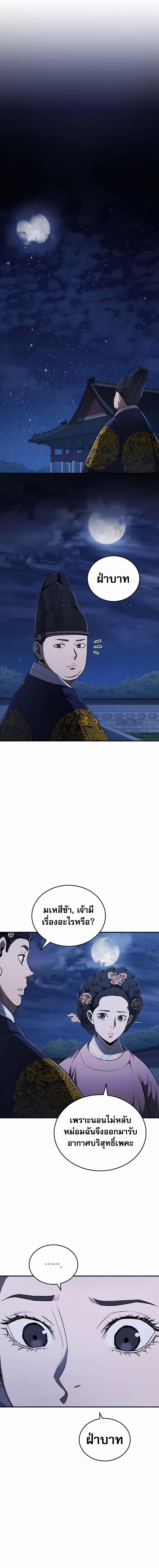 Manga-lc-com อ่านมังงะ อ่านการ์ตูน ออนไลน์ ฟรี Black Corporation Joseon ตอนที่ 1 2 3 4 5 6 7 8 9 10 11 12 13 14 ฟรี ไม่มีโฆษณา Manga-lc - อ่าน มังงะ อ่าน การ์ตูน ออนไลน์ อ่านมังงะ ฟรี