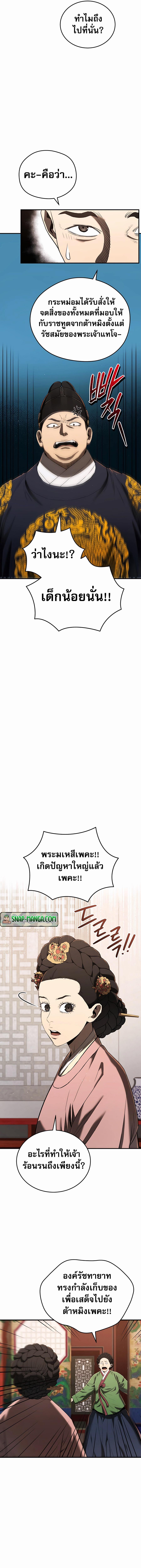 Manga-lc-com อ่านมังงะ อ่านการ์ตูน ออนไลน์ ฟรี Black Corporation Joseon ตอนที่ 1 2 3 4 5 6 7 8 9 10 11 12 13 14 ฟรี ไม่มีโฆษณา Manga-lc - อ่าน มังงะ อ่าน การ์ตูน ออนไลน์ อ่านมังงะ ฟรี