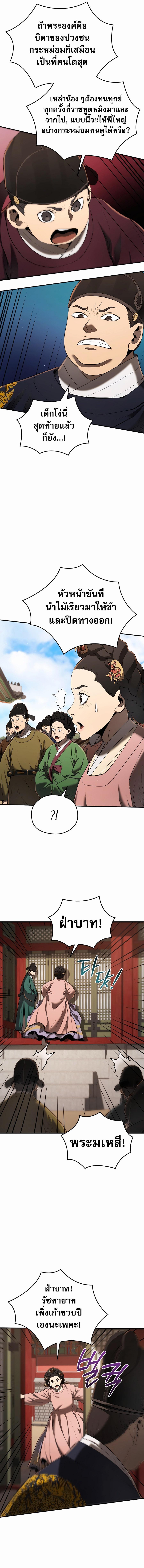 Manga-lc-com อ่านมังงะ อ่านการ์ตูน ออนไลน์ ฟรี Black Corporation Joseon ตอนที่ 1 2 3 4 5 6 7 8 9 10 11 12 13 14 ฟรี ไม่มีโฆษณา Manga-lc - อ่าน มังงะ อ่าน การ์ตูน ออนไลน์ อ่านมังงะ ฟรี