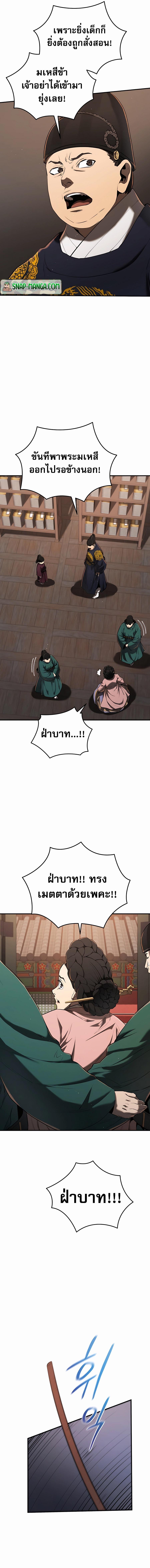 Manga-lc-com อ่านมังงะ อ่านการ์ตูน ออนไลน์ ฟรี Black Corporation Joseon ตอนที่ 1 2 3 4 5 6 7 8 9 10 11 12 13 14 ฟรี ไม่มีโฆษณา Manga-lc - อ่าน มังงะ อ่าน การ์ตูน ออนไลน์ อ่านมังงะ ฟรี