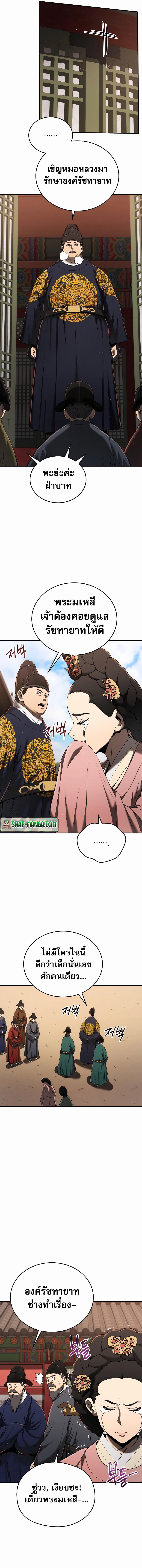 Manga-lc-com อ่านมังงะ อ่านการ์ตูน ออนไลน์ ฟรี Black Corporation Joseon ตอนที่ 1 2 3 4 5 6 7 8 9 10 11 12 13 14 ฟรี ไม่มีโฆษณา Manga-lc - อ่าน มังงะ อ่าน การ์ตูน ออนไลน์ อ่านมังงะ ฟรี