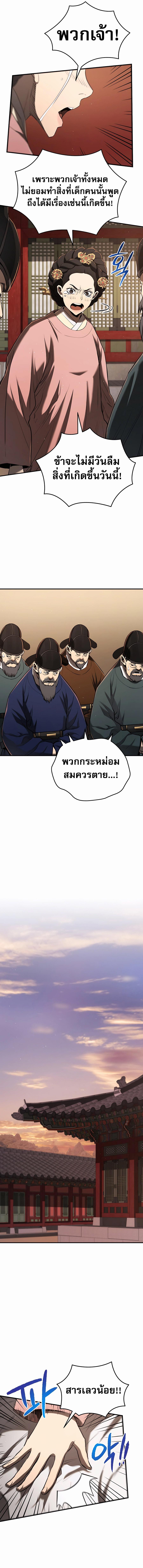 Manga-lc-com อ่านมังงะ อ่านการ์ตูน ออนไลน์ ฟรี Black Corporation Joseon ตอนที่ 1 2 3 4 5 6 7 8 9 10 11 12 13 14 ฟรี ไม่มีโฆษณา Manga-lc - อ่าน มังงะ อ่าน การ์ตูน ออนไลน์ อ่านมังงะ ฟรี