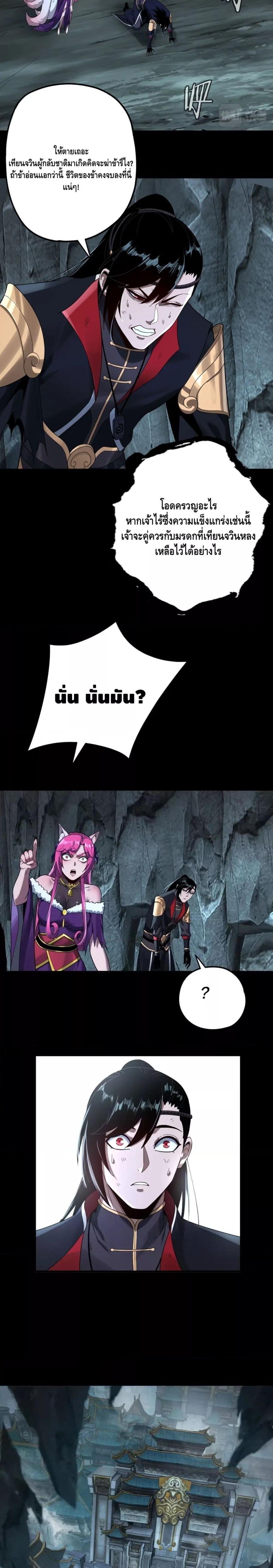 Manga-lc-com อ่านมังงะ อ่านการ์ตูน ออนไลน์ ฟรี Villain is here ตอนที่ 1 2 3 4 5 6 7 8 9 10 11 12 13 14 ฟรี ไม่มีโฆษณา Manga-lc - อ่าน มังงะ อ่าน การ์ตูน ออนไลน์ อ่านมังงะ ฟรี