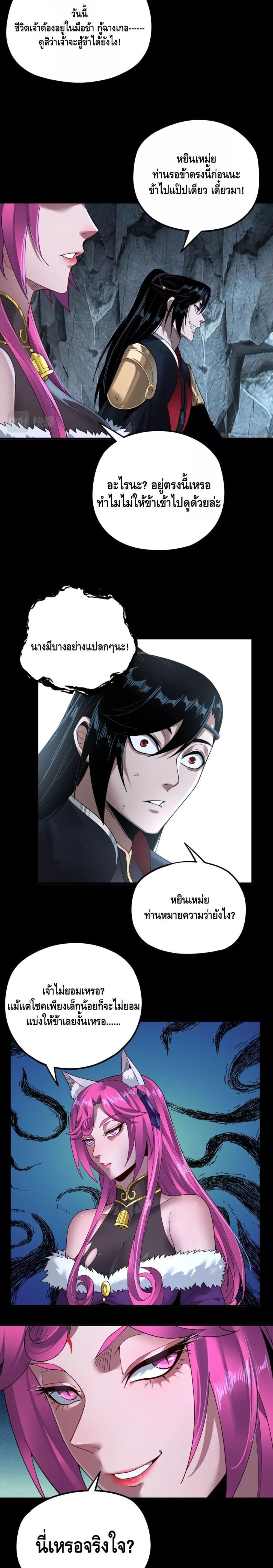 Manga-lc-com อ่านมังงะ อ่านการ์ตูน ออนไลน์ ฟรี Villain is here ตอนที่ 1 2 3 4 5 6 7 8 9 10 11 12 13 14 ฟรี ไม่มีโฆษณา Manga-lc - อ่าน มังงะ อ่าน การ์ตูน ออนไลน์ อ่านมังงะ ฟรี
