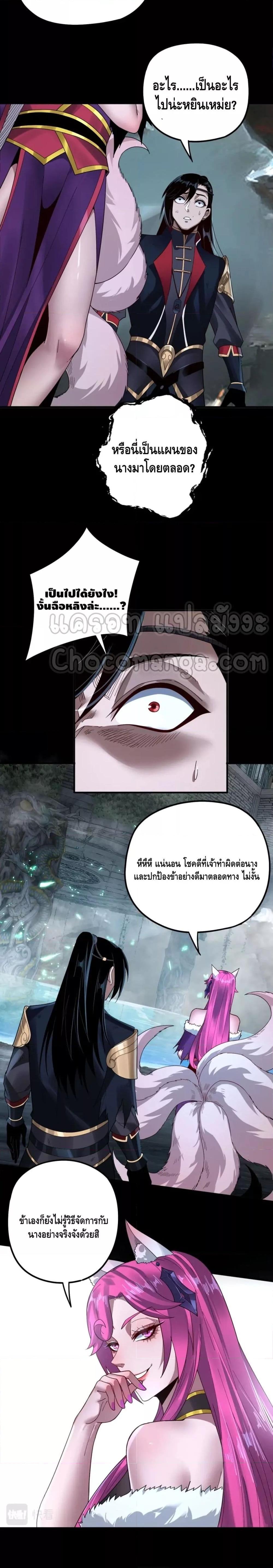 Manga-lc-com อ่านมังงะ อ่านการ์ตูน ออนไลน์ ฟรี Villain is here ตอนที่ 1 2 3 4 5 6 7 8 9 10 11 12 13 14 ฟรี ไม่มีโฆษณา Manga-lc - อ่าน มังงะ อ่าน การ์ตูน ออนไลน์ อ่านมังงะ ฟรี