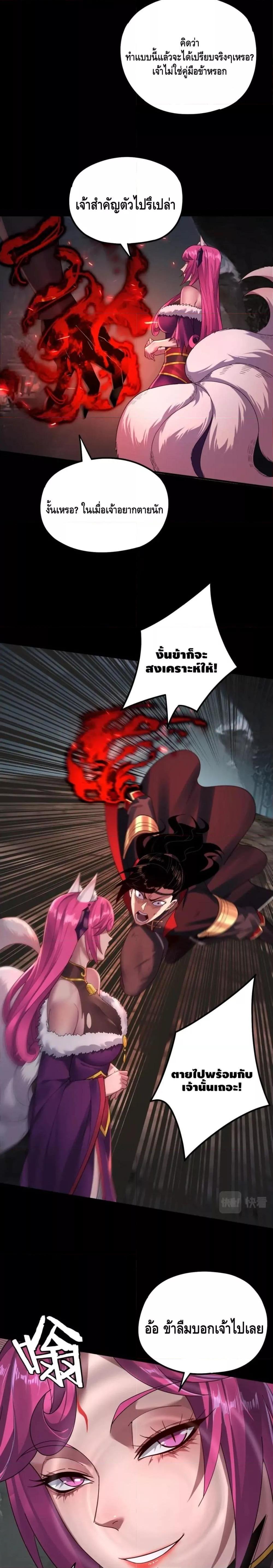 Manga-lc-com อ่านมังงะ อ่านการ์ตูน ออนไลน์ ฟรี Villain is here ตอนที่ 1 2 3 4 5 6 7 8 9 10 11 12 13 14 ฟรี ไม่มีโฆษณา Manga-lc - อ่าน มังงะ อ่าน การ์ตูน ออนไลน์ อ่านมังงะ ฟรี