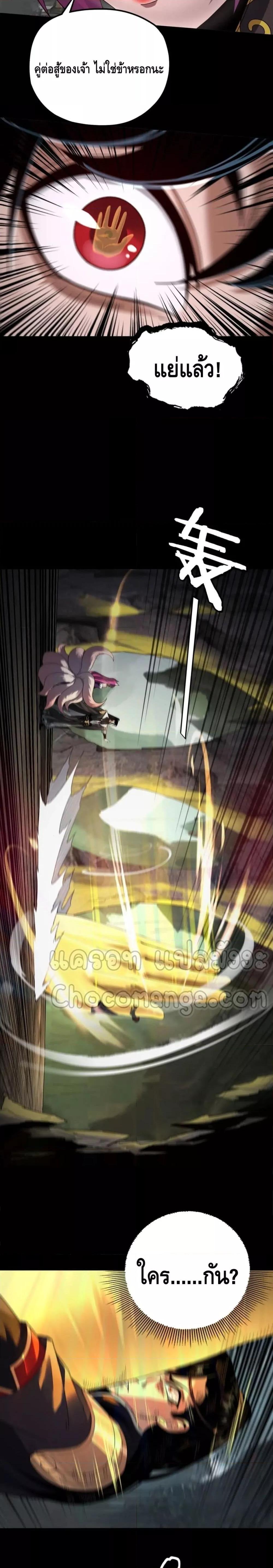 Manga-lc-com อ่านมังงะ อ่านการ์ตูน ออนไลน์ ฟรี Villain is here ตอนที่ 1 2 3 4 5 6 7 8 9 10 11 12 13 14 ฟรี ไม่มีโฆษณา Manga-lc - อ่าน มังงะ อ่าน การ์ตูน ออนไลน์ อ่านมังงะ ฟรี