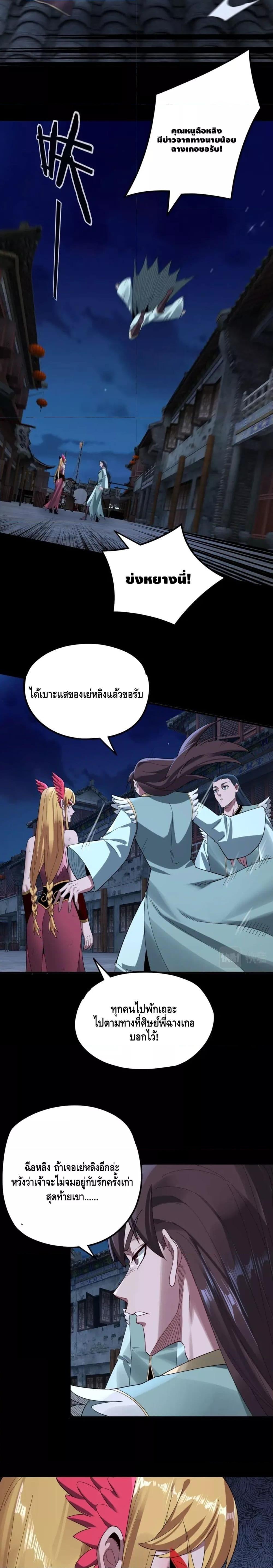 Manga-lc-com อ่านมังงะ อ่านการ์ตูน ออนไลน์ ฟรี Villain is here ตอนที่ 1 2 3 4 5 6 7 8 9 10 11 12 13 14 ฟรี ไม่มีโฆษณา Manga-lc - อ่าน มังงะ อ่าน การ์ตูน ออนไลน์ อ่านมังงะ ฟรี
