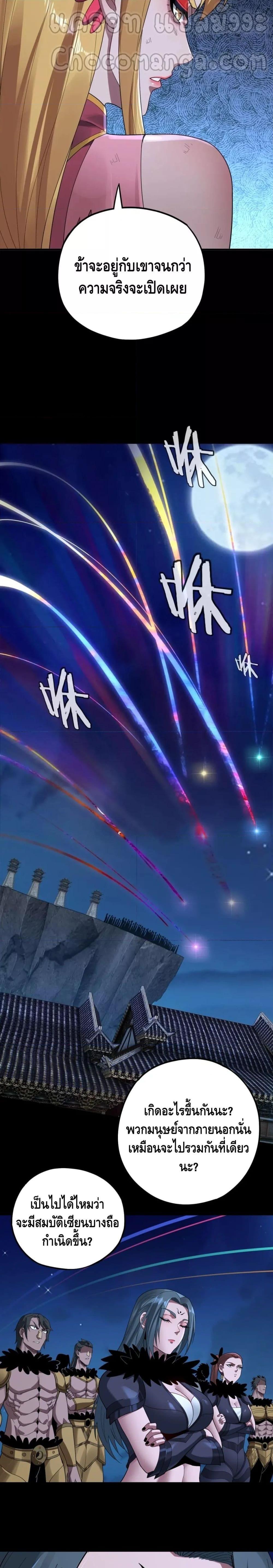 Manga-lc-com อ่านมังงะ อ่านการ์ตูน ออนไลน์ ฟรี Villain is here ตอนที่ 1 2 3 4 5 6 7 8 9 10 11 12 13 14 ฟรี ไม่มีโฆษณา Manga-lc - อ่าน มังงะ อ่าน การ์ตูน ออนไลน์ อ่านมังงะ ฟรี