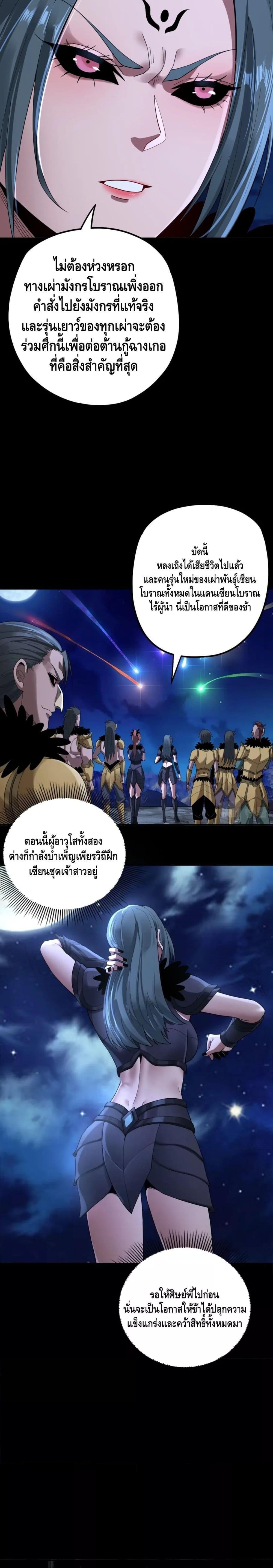 Manga-lc-com อ่านมังงะ อ่านการ์ตูน ออนไลน์ ฟรี Villain is here ตอนที่ 1 2 3 4 5 6 7 8 9 10 11 12 13 14 ฟรี ไม่มีโฆษณา Manga-lc - อ่าน มังงะ อ่าน การ์ตูน ออนไลน์ อ่านมังงะ ฟรี