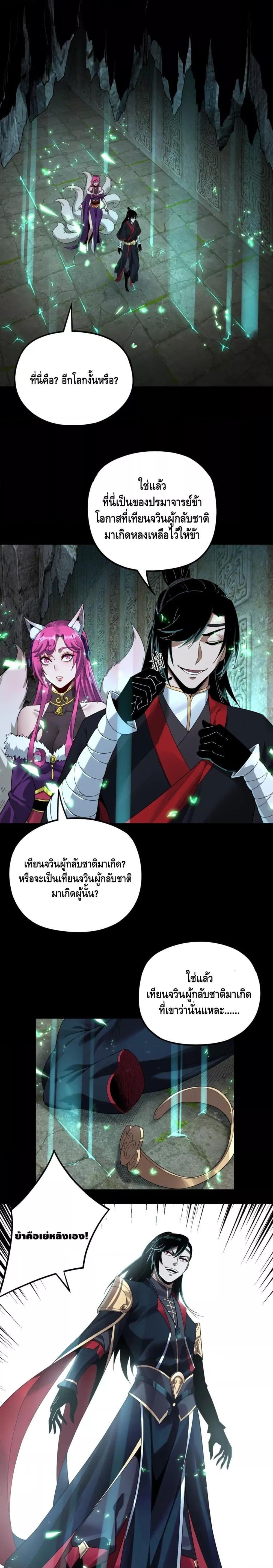 Manga-lc-com อ่านมังงะ อ่านการ์ตูน ออนไลน์ ฟรี Villain is here ตอนที่ 1 2 3 4 5 6 7 8 9 10 11 12 13 14 ฟรี ไม่มีโฆษณา Manga-lc - อ่าน มังงะ อ่าน การ์ตูน ออนไลน์ อ่านมังงะ ฟรี