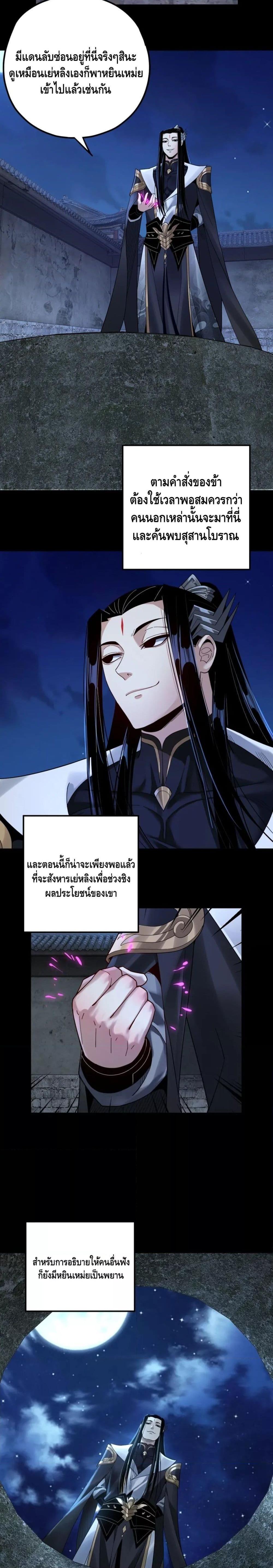 Manga-lc-com อ่านมังงะ อ่านการ์ตูน ออนไลน์ ฟรี Villain is here ตอนที่ 1 2 3 4 5 6 7 8 9 10 11 12 13 14 ฟรี ไม่มีโฆษณา Manga-lc - อ่าน มังงะ อ่าน การ์ตูน ออนไลน์ อ่านมังงะ ฟรี
