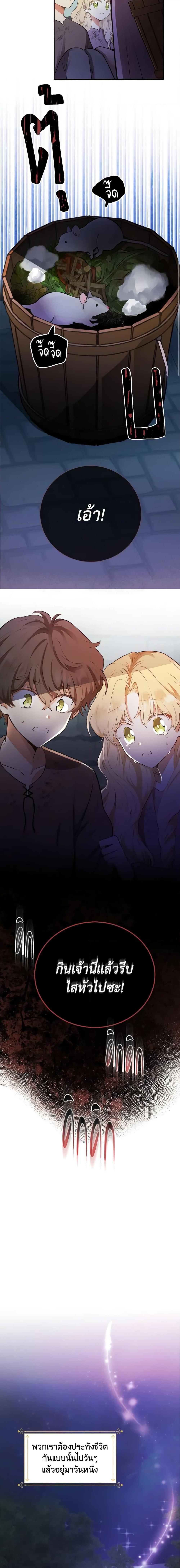 Manga-lc-com อ่านมังงะ อ่านการ์ตูน ออนไลน์ ฟรี He’s My Real Brother, Duke ตอนที่ 1 2 3 4 5 6 7 8 9 10 11 12 13 14 ฟรี ไม่มีโฆษณา Manga-lc - อ่าน มังงะ อ่าน การ์ตูน ออนไลน์ อ่านมังงะ ฟรี