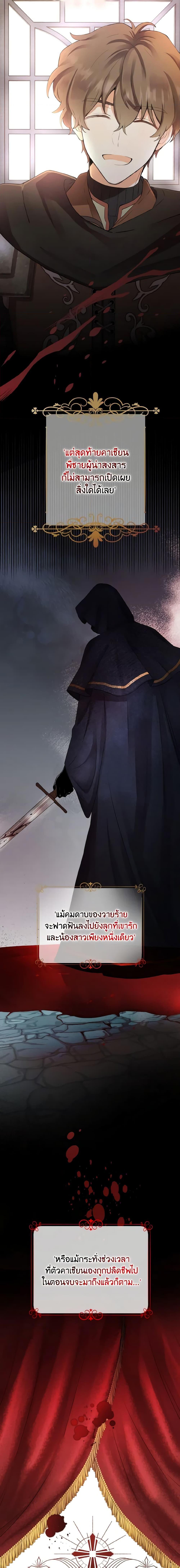 Manga-lc-com อ่านมังงะ อ่านการ์ตูน ออนไลน์ ฟรี He’s My Real Brother, Duke ตอนที่ 1 2 3 4 5 6 7 8 9 10 11 12 13 14 ฟรี ไม่มีโฆษณา Manga-lc - อ่าน มังงะ อ่าน การ์ตูน ออนไลน์ อ่านมังงะ ฟรี