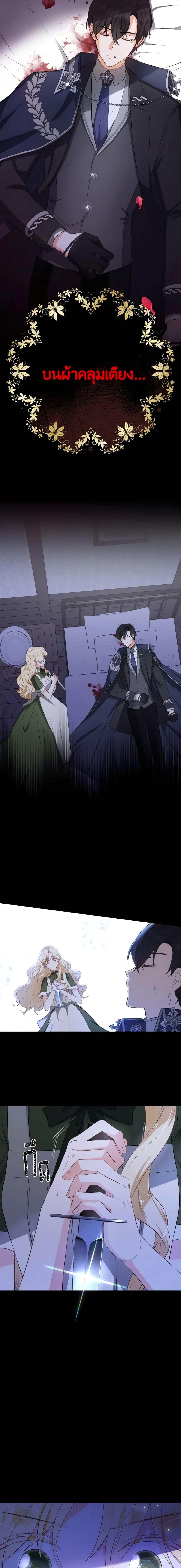 Manga-lc-com อ่านมังงะ อ่านการ์ตูน ออนไลน์ ฟรี He’s My Real Brother, Duke ตอนที่ 1 2 3 4 5 6 7 8 9 10 11 12 13 14 ฟรี ไม่มีโฆษณา Manga-lc - อ่าน มังงะ อ่าน การ์ตูน ออนไลน์ อ่านมังงะ ฟรี