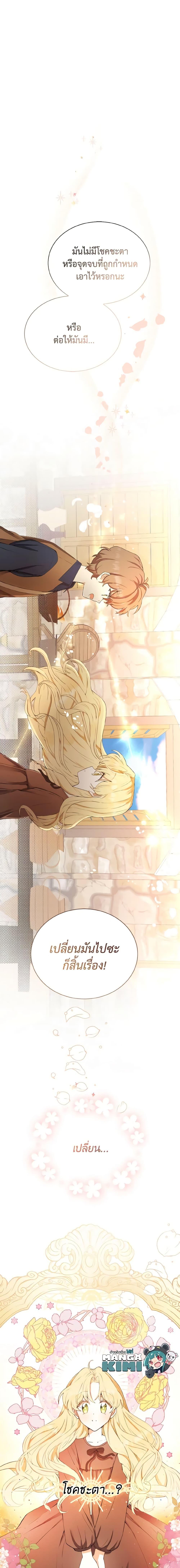 Manga-lc-com อ่านมังงะ อ่านการ์ตูน ออนไลน์ ฟรี He’s My Real Brother, Duke ตอนที่ 1 2 3 4 5 6 7 8 9 10 11 12 13 14 ฟรี ไม่มีโฆษณา Manga-lc - อ่าน มังงะ อ่าน การ์ตูน ออนไลน์ อ่านมังงะ ฟรี