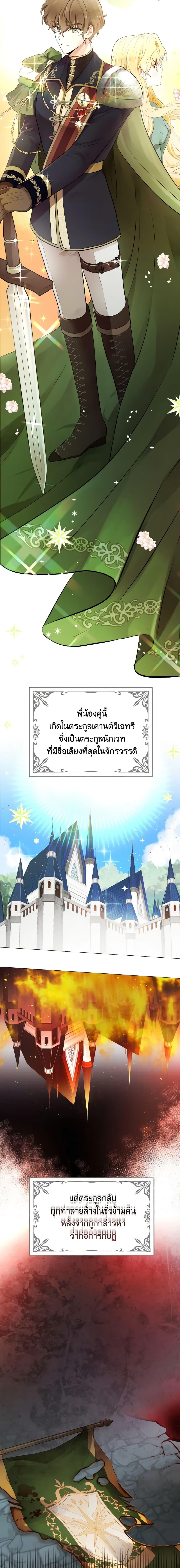 Manga-lc-com อ่านมังงะ อ่านการ์ตูน ออนไลน์ ฟรี He’s My Real Brother, Duke ตอนที่ 1 2 3 4 5 6 7 8 9 10 11 12 13 14 ฟรี ไม่มีโฆษณา Manga-lc - อ่าน มังงะ อ่าน การ์ตูน ออนไลน์ อ่านมังงะ ฟรี