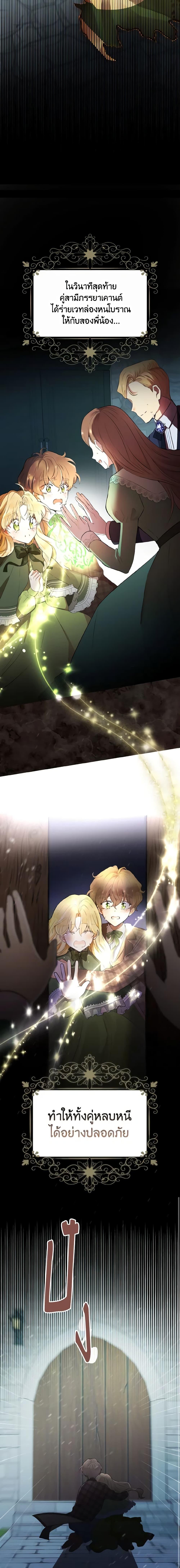 Manga-lc-com อ่านมังงะ อ่านการ์ตูน ออนไลน์ ฟรี He’s My Real Brother, Duke ตอนที่ 1 2 3 4 5 6 7 8 9 10 11 12 13 14 ฟรี ไม่มีโฆษณา Manga-lc - อ่าน มังงะ อ่าน การ์ตูน ออนไลน์ อ่านมังงะ ฟรี