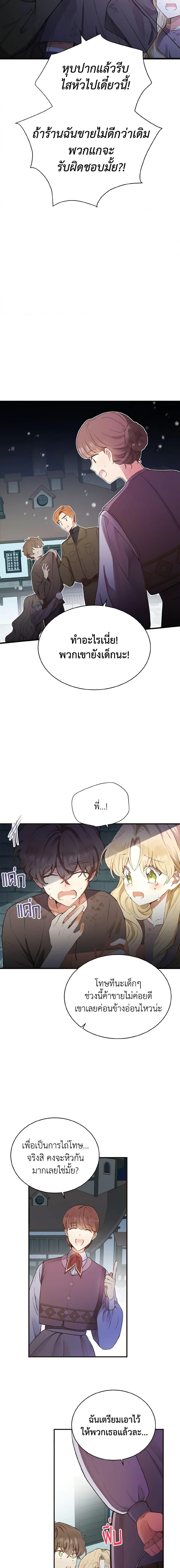 Manga-lc-com อ่านมังงะ อ่านการ์ตูน ออนไลน์ ฟรี He’s My Real Brother, Duke ตอนที่ 1 2 3 4 5 6 7 8 9 10 11 12 13 14 ฟรี ไม่มีโฆษณา Manga-lc - อ่าน มังงะ อ่าน การ์ตูน ออนไลน์ อ่านมังงะ ฟรี