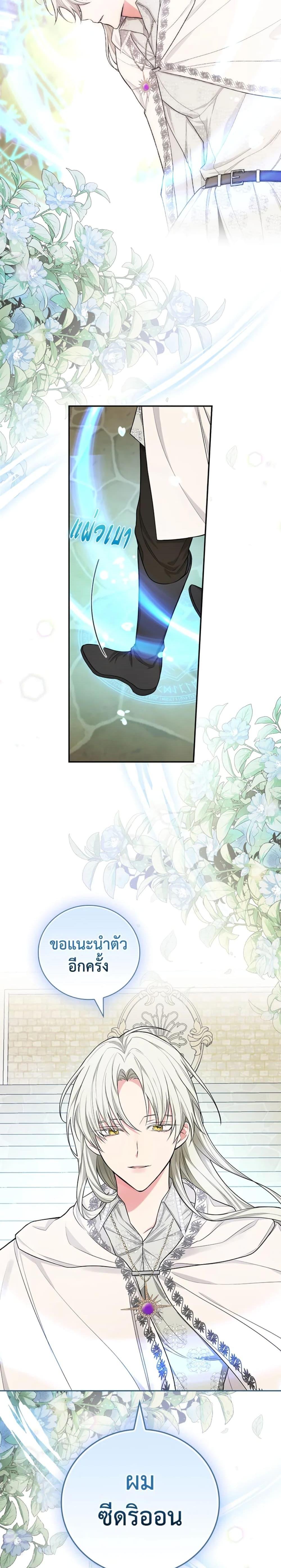 Manga-lc-com อ่านมังงะ อ่านการ์ตูน ออนไลน์ ฟรี I’ll Become the Mother of the Hero ตอนที่ 1 2 3 4 5 6 7 8 9 10 11 12 13 14 ฟรี ไม่มีโฆษณา Manga-lc - อ่าน มังงะ อ่าน การ์ตูน ออนไลน์ อ่านมังงะ ฟรี