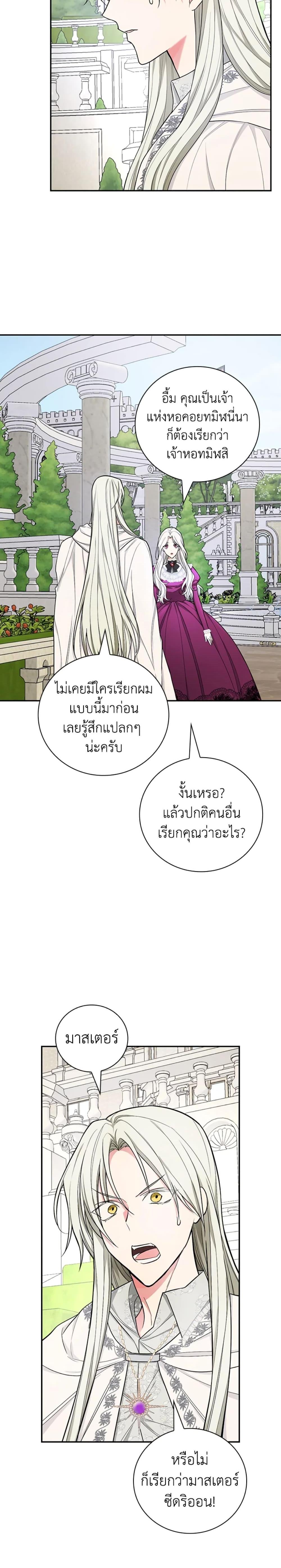 Manga-lc-com อ่านมังงะ อ่านการ์ตูน ออนไลน์ ฟรี I’ll Become the Mother of the Hero ตอนที่ 1 2 3 4 5 6 7 8 9 10 11 12 13 14 ฟรี ไม่มีโฆษณา Manga-lc - อ่าน มังงะ อ่าน การ์ตูน ออนไลน์ อ่านมังงะ ฟรี