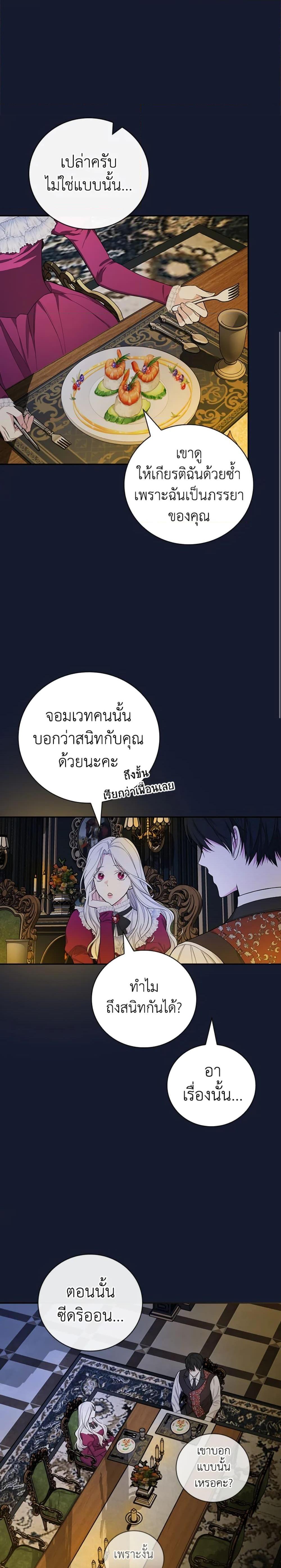 Manga-lc-com อ่านมังงะ อ่านการ์ตูน ออนไลน์ ฟรี I’ll Become the Mother of the Hero ตอนที่ 1 2 3 4 5 6 7 8 9 10 11 12 13 14 ฟรี ไม่มีโฆษณา Manga-lc - อ่าน มังงะ อ่าน การ์ตูน ออนไลน์ อ่านมังงะ ฟรี