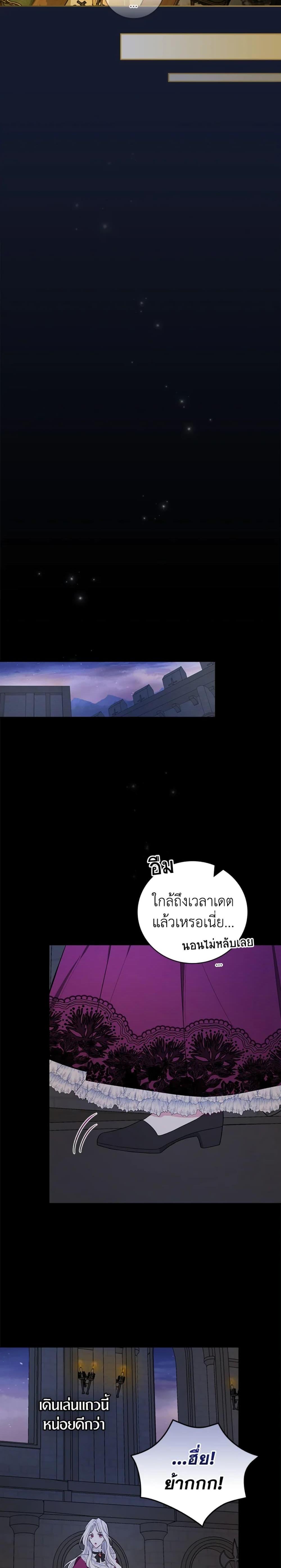 Manga-lc-com อ่านมังงะ อ่านการ์ตูน ออนไลน์ ฟรี I’ll Become the Mother of the Hero ตอนที่ 1 2 3 4 5 6 7 8 9 10 11 12 13 14 ฟรี ไม่มีโฆษณา Manga-lc - อ่าน มังงะ อ่าน การ์ตูน ออนไลน์ อ่านมังงะ ฟรี