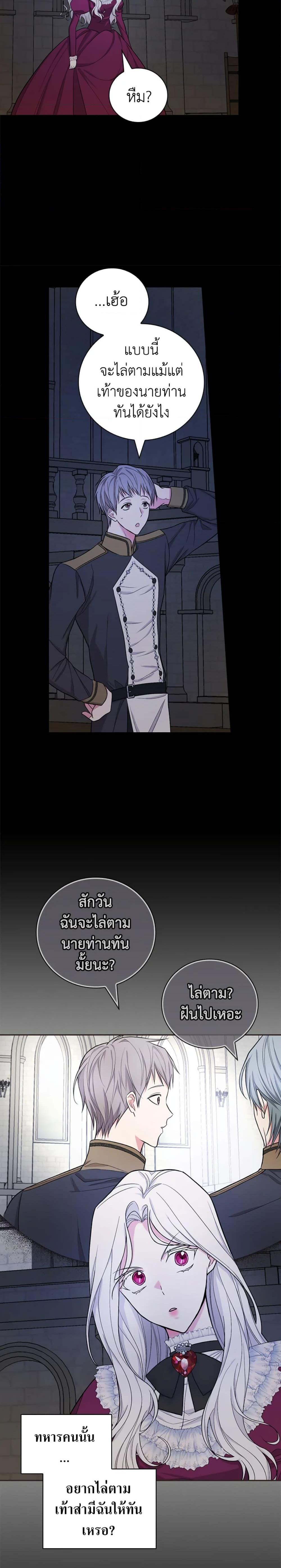 Manga-lc-com อ่านมังงะ อ่านการ์ตูน ออนไลน์ ฟรี I’ll Become the Mother of the Hero ตอนที่ 1 2 3 4 5 6 7 8 9 10 11 12 13 14 ฟรี ไม่มีโฆษณา Manga-lc - อ่าน มังงะ อ่าน การ์ตูน ออนไลน์ อ่านมังงะ ฟรี