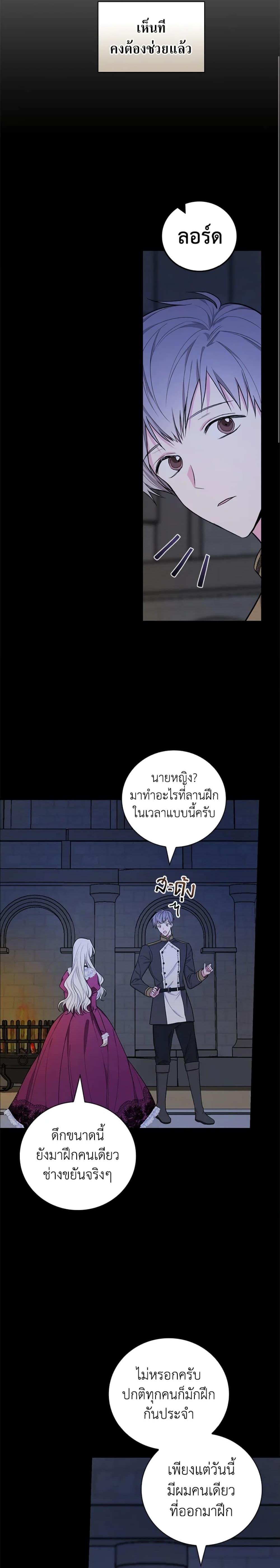 Manga-lc-com อ่านมังงะ อ่านการ์ตูน ออนไลน์ ฟรี I’ll Become the Mother of the Hero ตอนที่ 1 2 3 4 5 6 7 8 9 10 11 12 13 14 ฟรี ไม่มีโฆษณา Manga-lc - อ่าน มังงะ อ่าน การ์ตูน ออนไลน์ อ่านมังงะ ฟรี