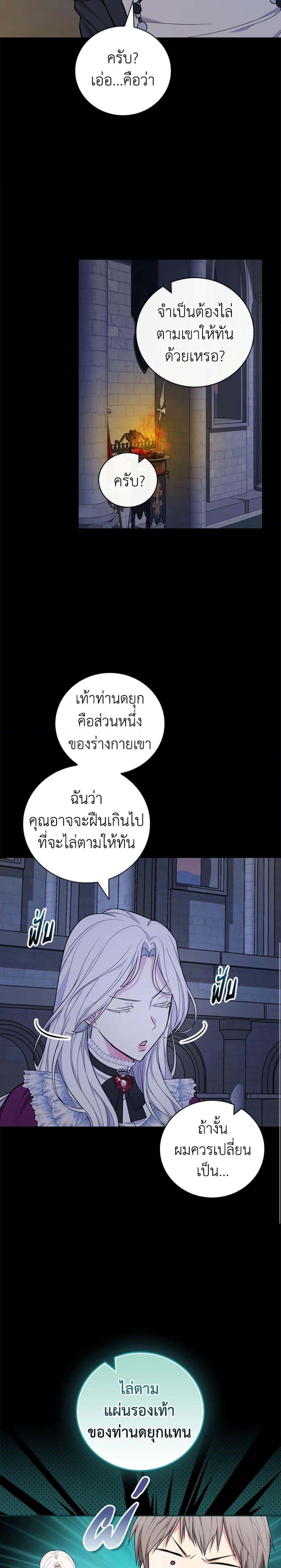 Manga-lc-com อ่านมังงะ อ่านการ์ตูน ออนไลน์ ฟรี I’ll Become the Mother of the Hero ตอนที่ 1 2 3 4 5 6 7 8 9 10 11 12 13 14 ฟรี ไม่มีโฆษณา Manga-lc - อ่าน มังงะ อ่าน การ์ตูน ออนไลน์ อ่านมังงะ ฟรี